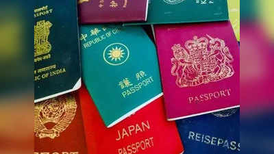 जगातील शक्तिशाली पासपोर्टच्या यादीत चीन, UAE ला फायदा; भारताला मोठा झटका!