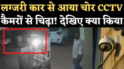 Jaipur Chor Viral Video: बड़ी वारदात के इरादे से आया चोर CCTV कैमरों से चिढ़ा,  देखिए क्या किया