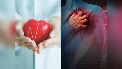 Heart health: दिल के दौरे से बचने के लिए अपनाएं 6 आसान तरीके, सेहत रहेगी दुरुस्त; नहीं होगा कोई साइड इफेक्ट्स