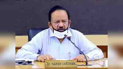 Harsh Vardhan Resign : कांग्रेस का अटैक, क्या हर्षवर्धन को ‘बलि का बकरा’ बनाकर अपना पल्ला झाड़ लेंगे प्रधानमंत्री?