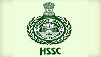 HSSC Recruitment 2021: हरियाणा में कॉन्स्टेबल, SI के हजारों पदों पर भर्ती, परीक्षा की तारीखें घोषित