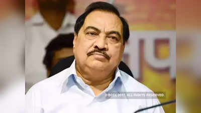 ED issued summons to Eknath Khadse: एकनाथ खडसे यांची अडचण वाढली, ईडीने बजावले समन्स