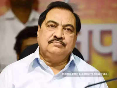 ED issued summons to Eknath Khadse: एकनाथ खडसे यांची अडचण वाढली, ईडीने बजावले समन्स