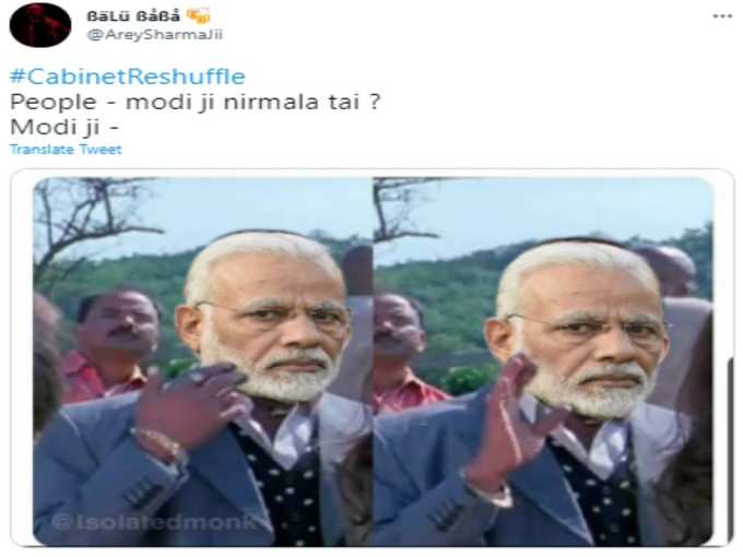 जाने दे!