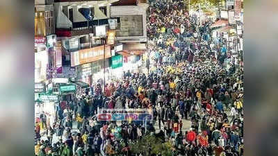 Himachal Corona Update: हिमाचल के हिल स्‍टेशनों पर उमड़ी सैलानियों की भीड़, जयराम सरकार ने अफसरों को दिए कड़े ऑर्डर