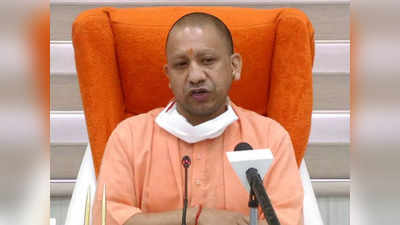 Yogi Cabinet expansion: अब योगी मंत्रिमंडल में भी विस्तार की तैयारी! 4 से 6 नए चेहरों को मिल सकती है जगह