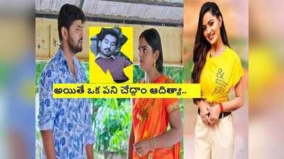 Karthika Deepam Serial ట్విస్ట్: ‘కీలక సాక్ష్యం’ మరిదితో కలిసి వంటలక్క ప్లాన్! భర్తని కాపాడుకునేందుకు..