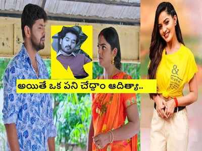 Karthika Deepam Serial ట్విస్ట్: ‘కీలక సాక్ష్యం’ మరిదితో కలిసి వంటలక్క ప్లాన్! భర్తని కాపాడుకునేందుకు..