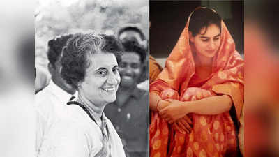 जब इंदिरा गांधी की साड़ी पहन प्रियंका गांधी ने की थी रायबरेली में रैली, शादी में भी पहने थे दादी के पुराने कपड़े