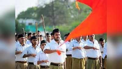 रवींद्र बोकारे महानगर कार्यवाह; संघात छोटेखानी फेरबदल
