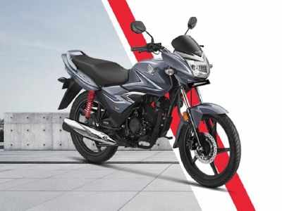 एका वर्षात तिसऱ्यांदा महाग झाली लोकप्रिय बाइक Honda Shine, बघा नवीन किंमत