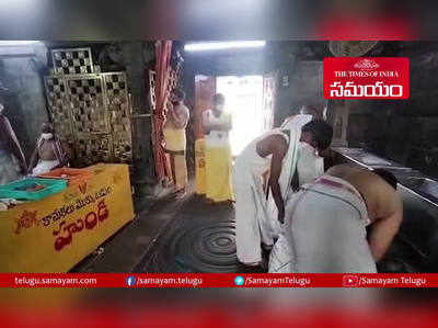 భద్రాద్రి రామయ్య హుండీల లెక్కింపు