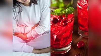 Urinary Tract Infections: क्या क्रैनबेरी जूस पीने से ठीक हो जाता है यूरिन इंफेक्शन? जानें UTI से जुड़े मिथकों का सच