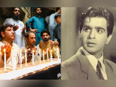 दिलीप कुमार को पाकिस्‍तान के पुश्तैनी घर पर फैंस ने दी श्रद्धांजलि, पढ़ी गई नमाज-जली मोमबत्तियां