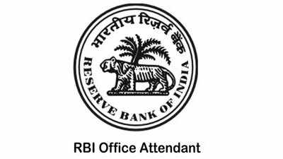 RBI Office Attendant Result 2021: आरबीआय ऑफिस अटेंडंट परीक्षेचा निकाल जाहीर