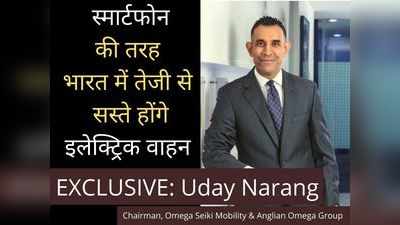 IC इंजन में अरबों डॉलर लगाने वाली कंपनियां, जल्द इलेक्ट्रिक व्हीकल को नहीं अपनाएंगी: Exclusive उदय नारंग