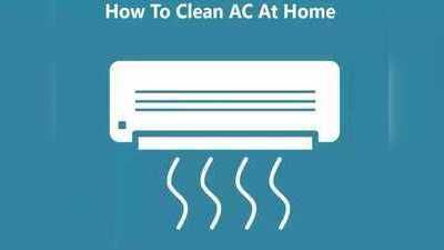 हाय गर्मी! छूट रहे चिलचिलाती गर्मी में पसीने तो AC की सेहत का रखें ख्याल, घर बैठे ऐसे करें साफ