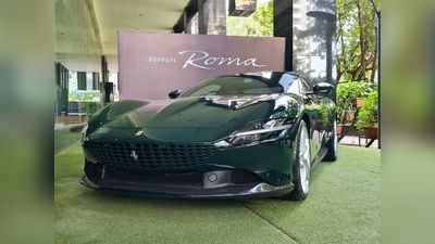 बापरे! ३.७६ कोटींची Ferrari Roma स्पोर्ट्स कार भारतात लाँच, टॉप स्पीड तब्बल ...