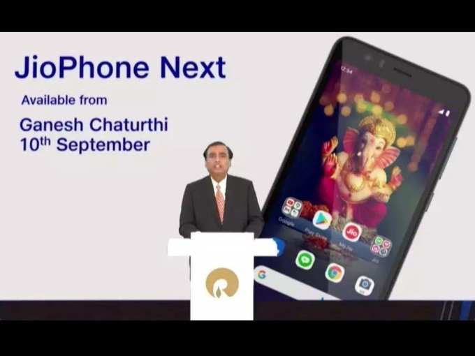 Cheapest 4G Smartphone JioPhone Next Launch Date Price 2