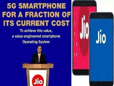 ‘सबसे सस्ते स्मार्टफोन’ JioPhone Next लॉन्च डेट और प्राइस-फीचर्स समेत पूरी डीटेल देखें