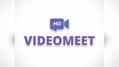 Google meet, Zoom ला तगडे आव्हान देणार VideoMeet हे भारतीय अ‍ॅप, शानदार फीचर लाँच