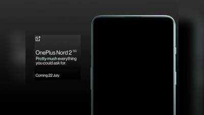 OnePlus Nord 2: ஜூலை.22-ல் இந்திய அறிமுகம்! யாருமே எதிர்பார்க்காத விலைக்கு வரும்?