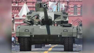 दुनिया का सबसे खतरनाक टैंक T-14 Armata पर बड़ी खबर, अब रूस के दुश्मनों की खैर नहीं