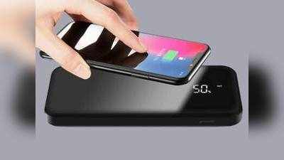 Fast Charging Power Bank : फास्ट और वायरलेस चार्जिंग के लिए बेस्ट हैं ये Power Bank, केबल की झंझट को करें खत्म