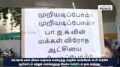 கரூரில் பெட்ரோல் டீசல் விலை உயர்வை கண்டித்து காங்கிரஸார் கையெழுத்து இயக்க போராட்டம்  !