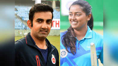 यमुना स्पोर्ट्स कॉम्पलेक्स नहीं बनेगा क्रिकेट ग्राउंड, दीपिका कुमारी और अतनु दास ने गौतम गंभीर को कहा- शुक्रिया