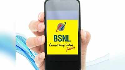 BSNL নিয়ে এল  447 টাকা, 94 টাকা ও 75 টাকার নতুন প্ল্যান, ব্যাপক অফার, বিপুল ডেটা!