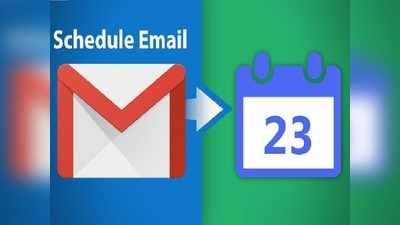 Gmail-এ শিডিউলও করতে পারেন Email, কী ভাবে? জানুন পদ্ধতি