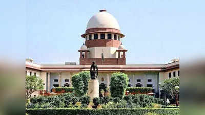 Supreme Court News: केंद्र और दिल्ली सरकार को सुप्रीम कोर्ट की फटकार, दोनों के बीच लगातार टकराव से शासन में हो रही दिक्कत