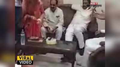 Bharatpur में नेताओं और सरकारी अफसरों की पार्टी का वीडियो वायरल, कोविड-19 गाइडलाइन की उड़ी धज्जियां