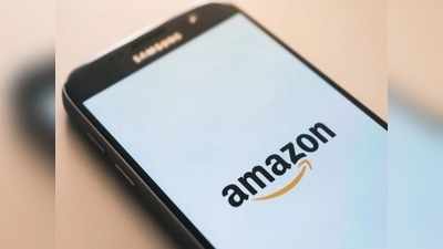 Amazon प्राइम डे सेल या दिवसापासून होणार सुरू, ३३० हून  जास्त प्रोडक्ट्सवर डिस्काउंट