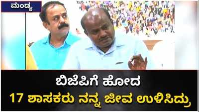 ಕುಮಾರಸ್ವಾಮಿ ಎಂದಿಗೂ ಫೋನ್ ಟ್ಯಾಪ್ ಮಾಡಿಸಿಲ್ಲ: ಎಚ್‌ಡಿ ಕುಮಾರಸ್ವಾಮಿ ಸ್ಪಷ್ಟನೆ