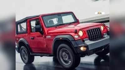 ৩৫ ইঞ্চির টায়ার! হাজির মাহিন্দ্রা Thar SUV