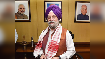 Hardeep Singh Puri: पेट्रोल-डिझेलची शंभरी; नवे मंत्री म्हणाले, थोडा वेळ हवा