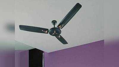 Smart Ceiling Fan : सुपर एयर डिलीवरी देंगे ये Ceiling Fans, मिल रही है स्पेशल डील