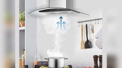 Kitchen Chimney : इन Auto Clean  Kitchen Chimney पर मिल रही है 50% तक की भारी छूट, जल्दी करें