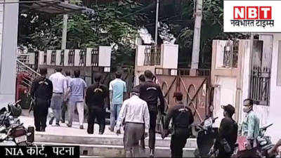 Darbhanga Blast : पटना की NIA कोर्ट में दरभंगा ब्लास्ट के आरोपियों की पेशी, देखिए वीडियो