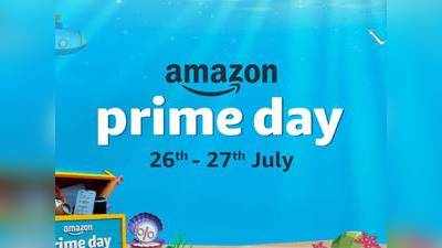 அமேசான் Prime Day Sale தேதிகள் அறிவிப்பு; வீண் செலவு பண்ணாம ரெடியா இருங்க!