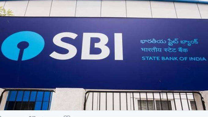 SBI 5