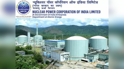 NPCIL Recruitment 2021: சிவில், மெக்கானிக், எலக்ட்ரானிக்... என்ஜினியர்களுக்கு அரசு வேலைவாய்ப்பு!