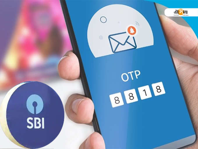 SBI OTP Scam