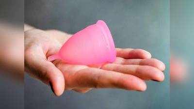 Personal Care : इन Menstrual Cup से रहें हाइजीनिक, पैड चेंजिंग की परेशानी को करें खत्म