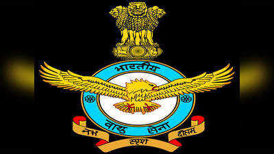 IAF CASB Admit Card 2021: एअरमॅन पदाच्या भरतीसाठी प्रवेशपत्र जाहीर, असे करा डाऊनलोड