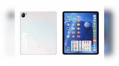 धमाल मचाने आ रहे हैं Xiaomi Mi Pad 5 Series के 3 धांसू टैबलेट, पावरफुल फीचर्स की भरमार