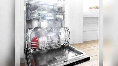 Anti-Bacterial Dishwashers : इन Dishwashers से साफ करें कढ़ाई में जमी कड़ी से कड़ी चिकनाई और मारें 99.99% तक बैक्टीरिया