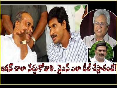 ఉద్యోగి చెంప పగలగొట్టిన YSR, వందల మంది ధర్నా.. ఎలా డీల్ చేశాడో తెలిస్తే.. ఉండవల్లి ఇంట్రెస్టింగ్ విషయాలు!